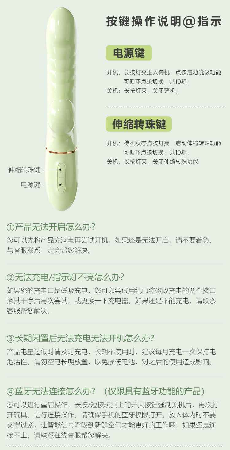 谜姬震动棒伸缩吮吸转珠棒强力女性自慰器成人情趣女用品玩具