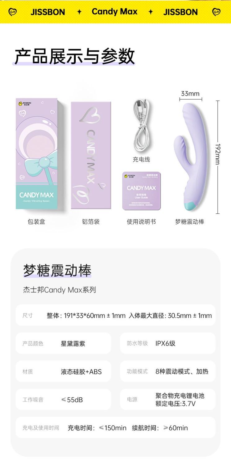 杰士邦震动女用成人情趣女性女性用品私处自慰器玩具专用多频振动