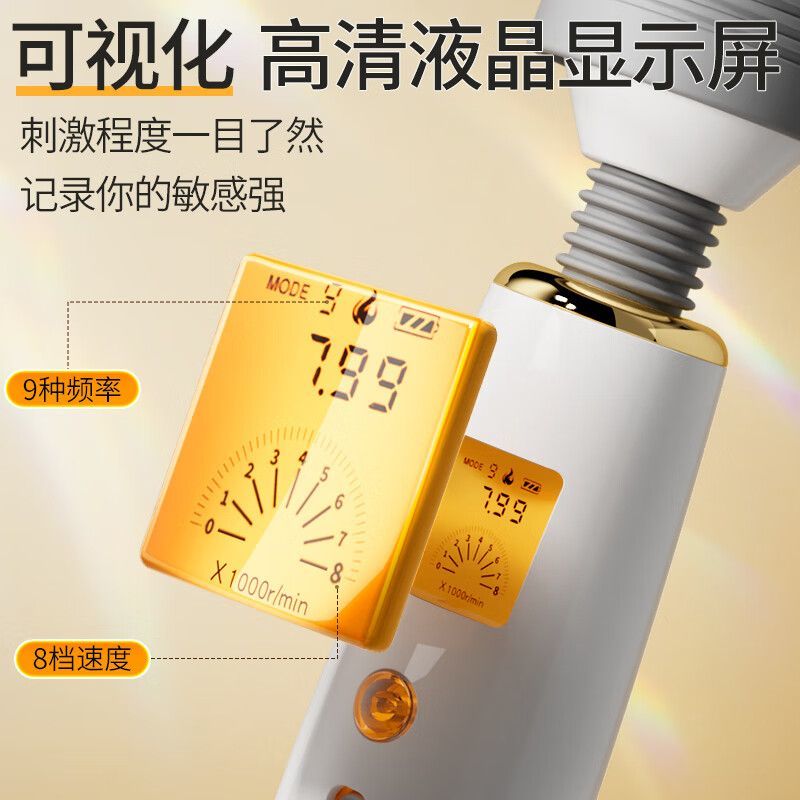 姬欲AV棒震动成人自慰器女性专用夫妻按摩神器情趣玩具女用品