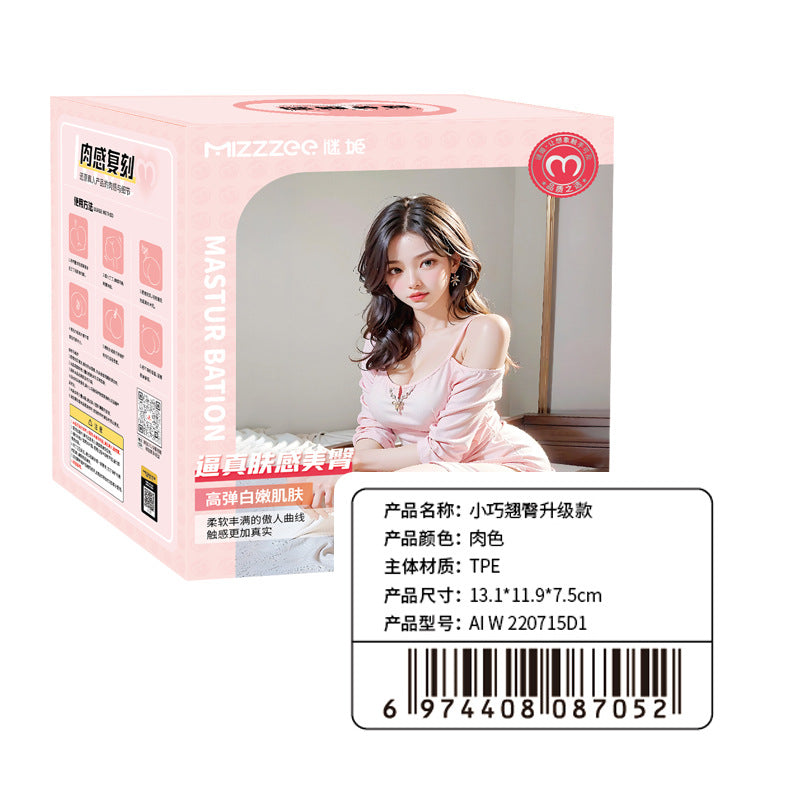 小巧美臀倒模屁股名器飞机杯男用自慰器情趣成人用品