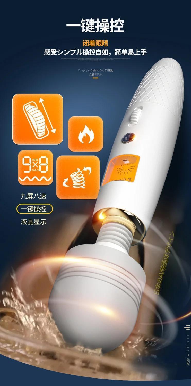 姬欲AV棒震动成人自慰器女性专用夫妻按摩神器情趣玩具女用品