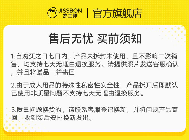杰士邦震动棒成人情趣女性用品女人专用G点神器超软玩具新手