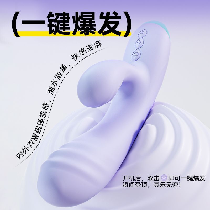 杰士邦震动女用成人情趣女性女性用品私处自慰器玩具专用多频振动