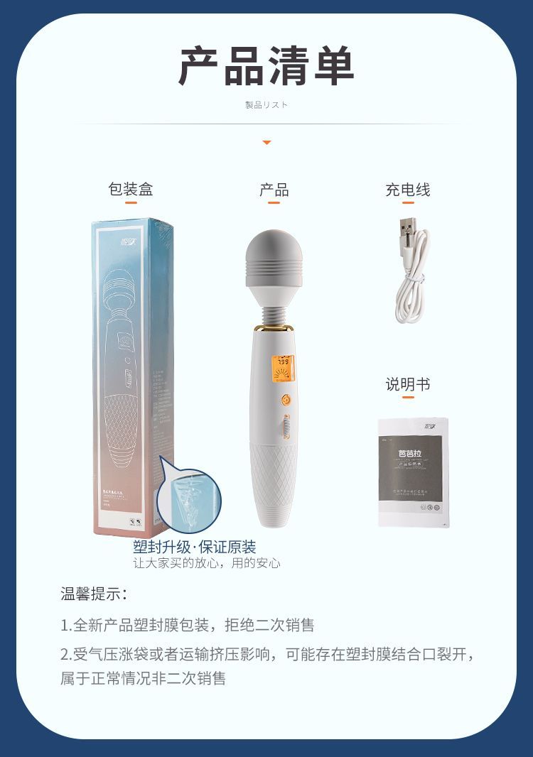 姬欲AV棒震动成人自慰器女性专用夫妻按摩神器情趣玩具女用品