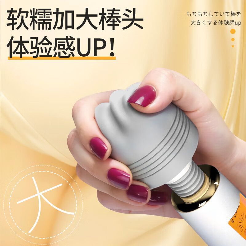 姬欲AV棒震动成人自慰器女性专用夫妻按摩神器情趣玩具女用品
