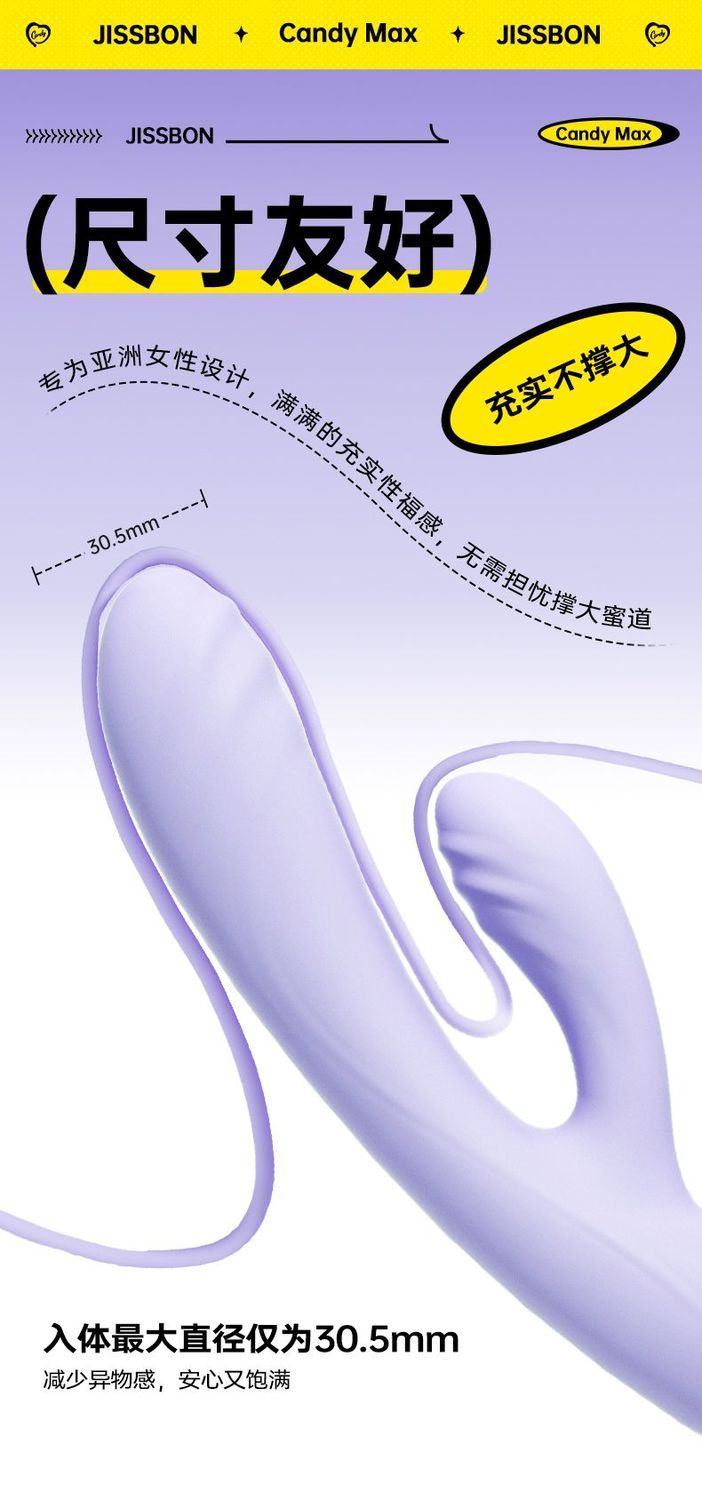 杰士邦震动女用成人情趣女性女性用品私处自慰器玩具专用多频振动