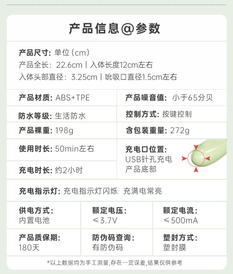谜姬震动棒伸缩吮吸转珠棒强力女性自慰器成人情趣女用品玩具