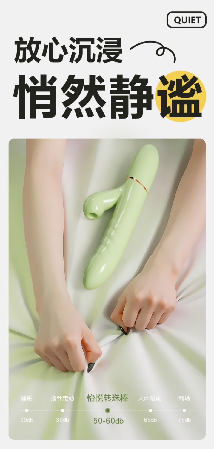 谜姬震动棒伸缩吮吸转珠棒强力女性自慰器成人情趣女用品玩具