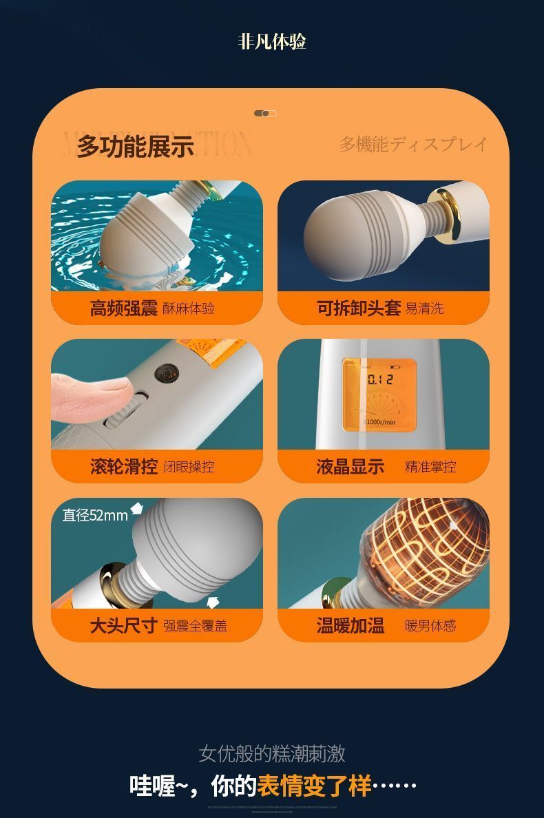 姬欲AV棒震动成人自慰器女性专用夫妻按摩神器情趣玩具女用品