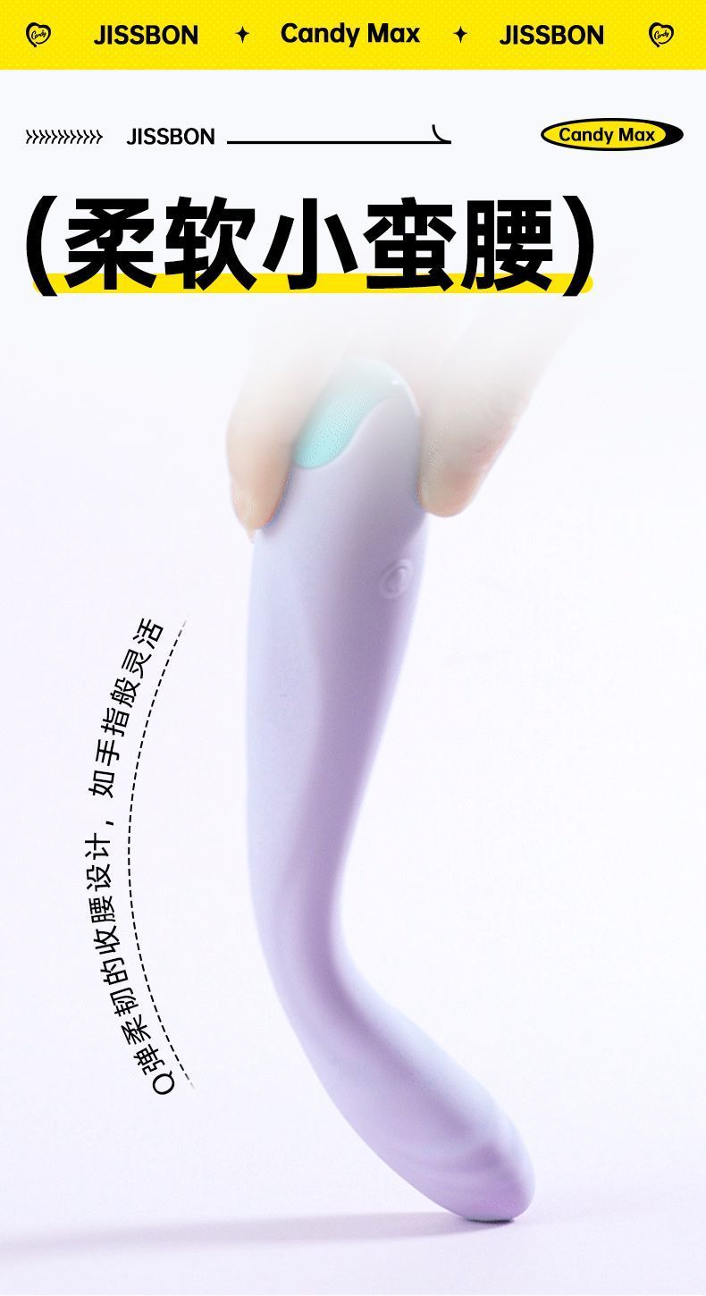 杰士邦震动棒成人情趣女性用品女人专用G点神器超软玩具新手
