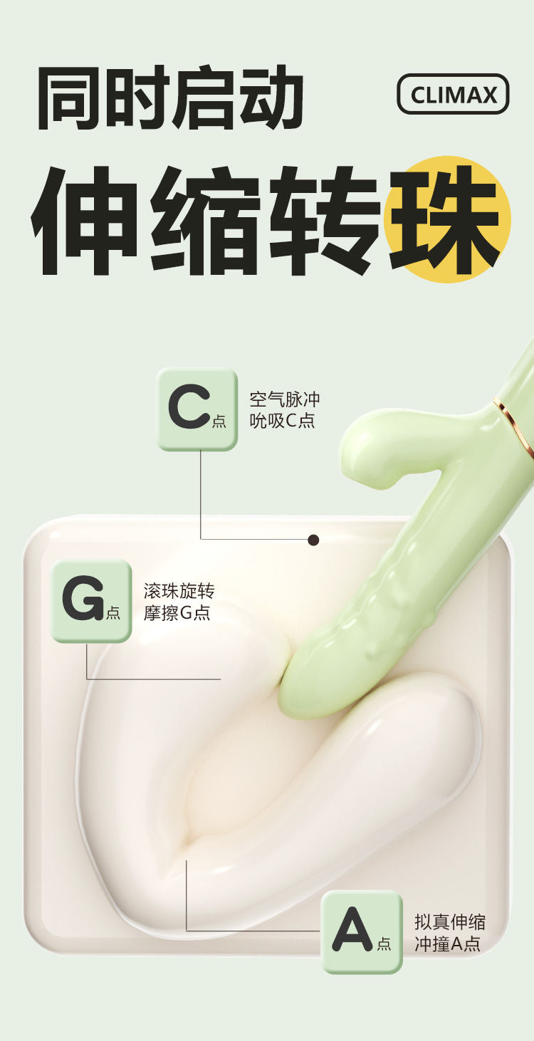 谜姬震动棒伸缩吮吸转珠棒强力女性自慰器成人情趣女用品玩具