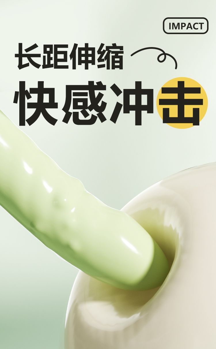 谜姬震动棒伸缩吮吸转珠棒强力女性自慰器成人情趣女用品玩具