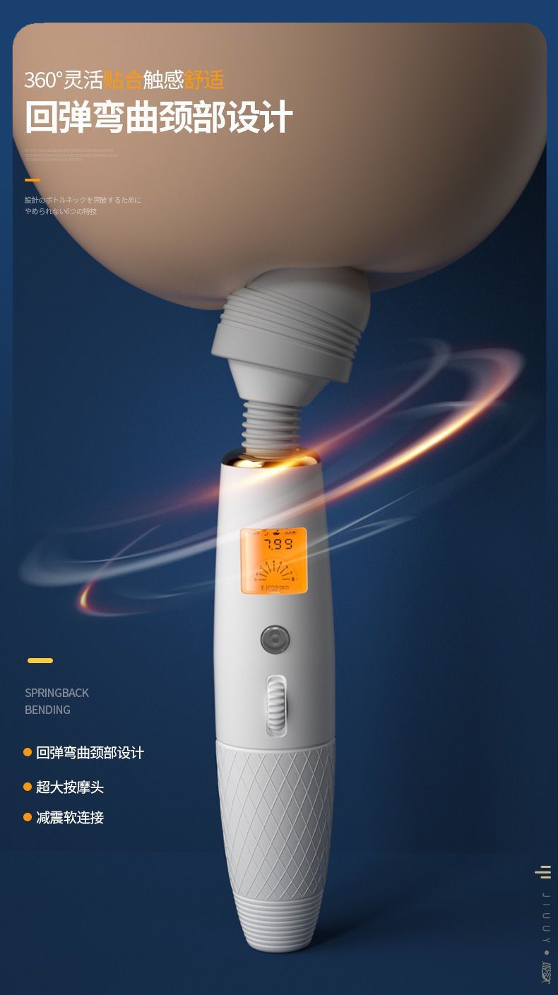 姬欲AV棒震动成人自慰器女性专用夫妻按摩神器情趣玩具女用品