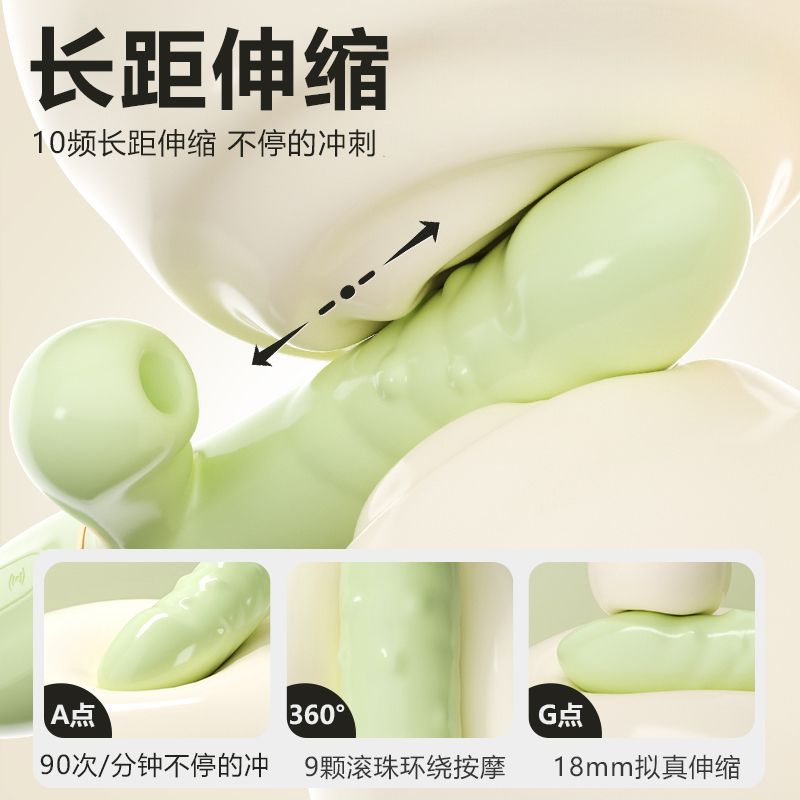 谜姬震动棒伸缩吮吸转珠棒强力女性自慰器成人情趣女用品玩具