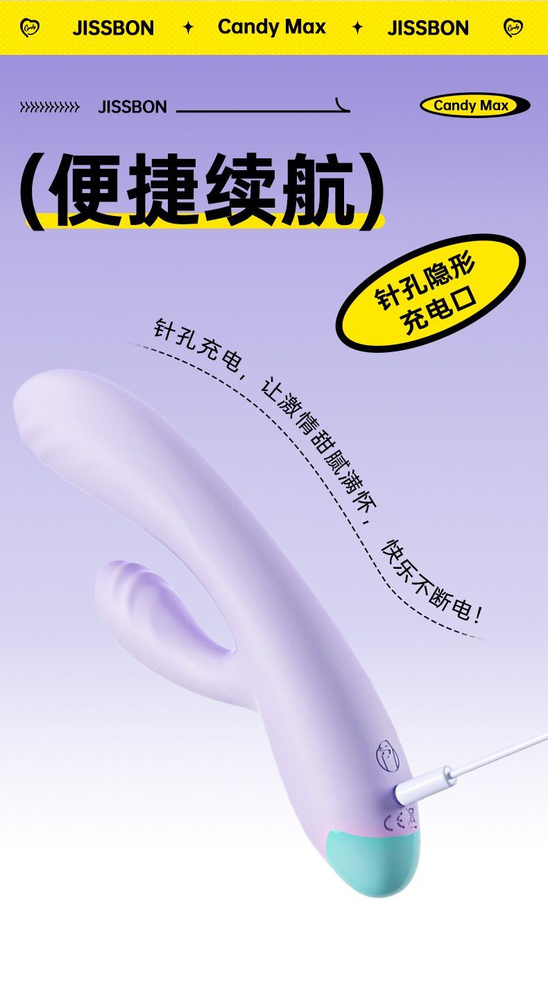 杰士邦震动女用成人情趣女性女性用品私处自慰器玩具专用多频振动