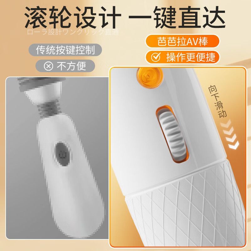 姬欲AV棒震动成人自慰器女性专用夫妻按摩神器情趣玩具女用品