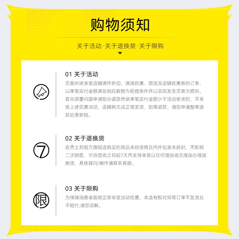 杰士邦震动棒成人情趣女性用品女人专用G点神器超软玩具新手