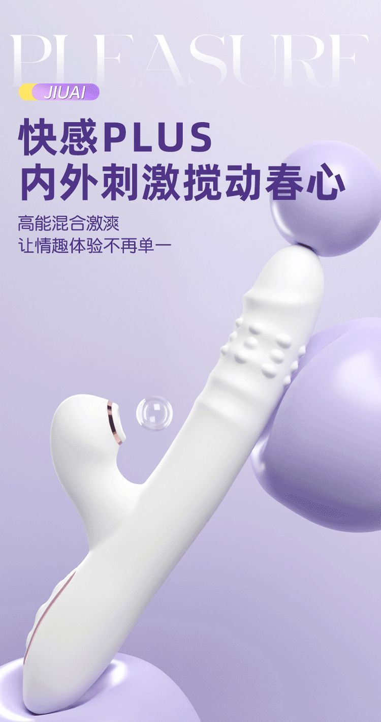 充电全自动伸缩震动女用自慰器按摩棒成人用品性玩具解压情趣夫妻