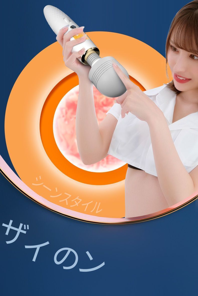 姬欲AV棒震动成人自慰器女性专用夫妻按摩神器情趣玩具女用品