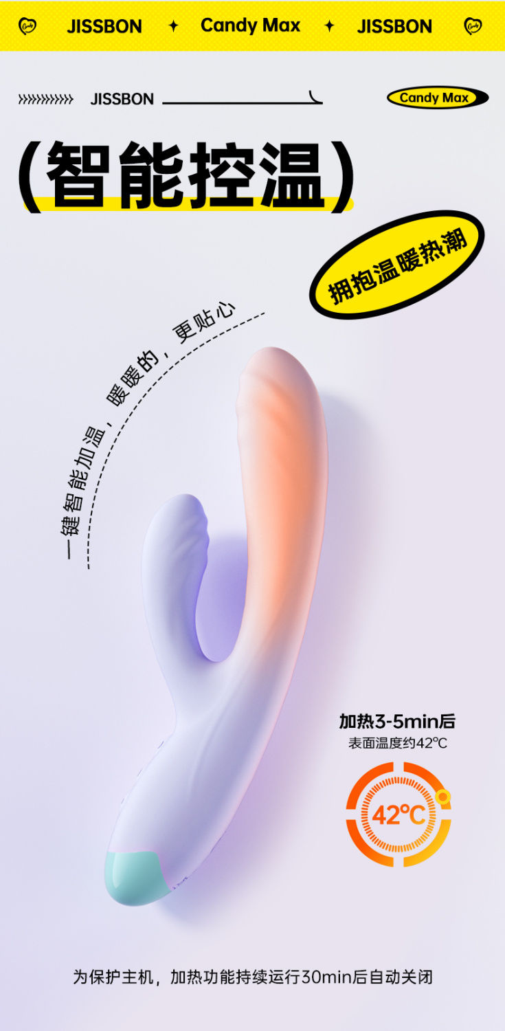 杰士邦震动女用成人情趣女性女性用品私处自慰器玩具专用多频振动
