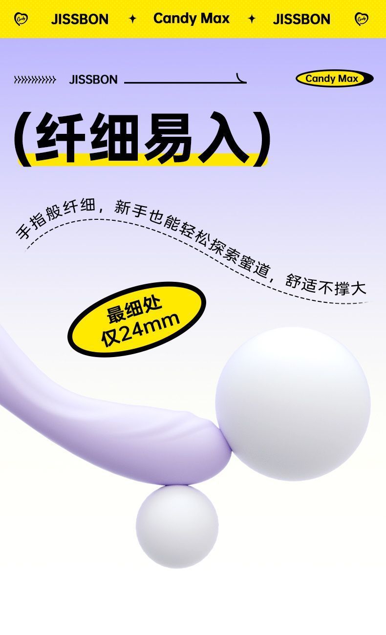 杰士邦震动棒成人情趣女性用品女人专用G点神器超软玩具新手