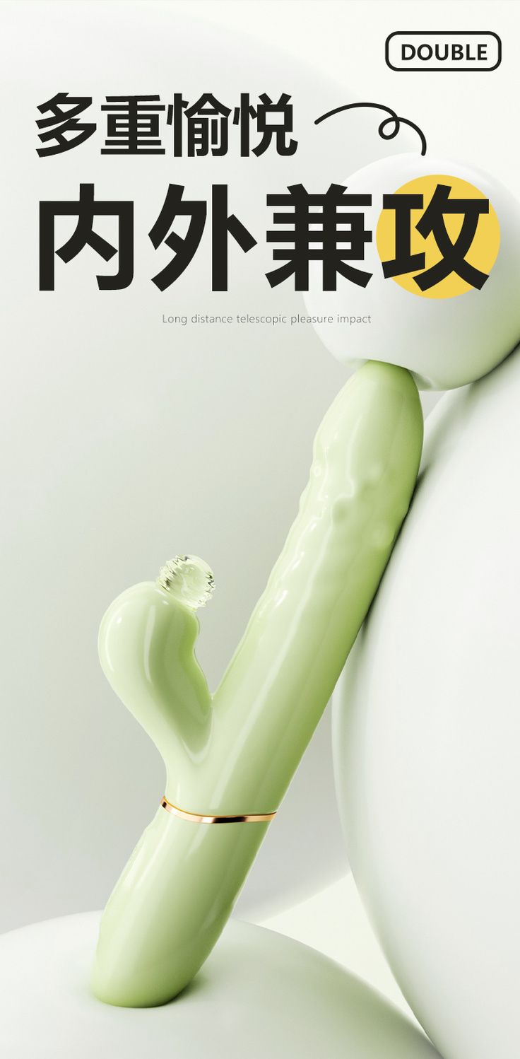 谜姬震动棒伸缩吮吸转珠棒强力女性自慰器成人情趣女用品玩具