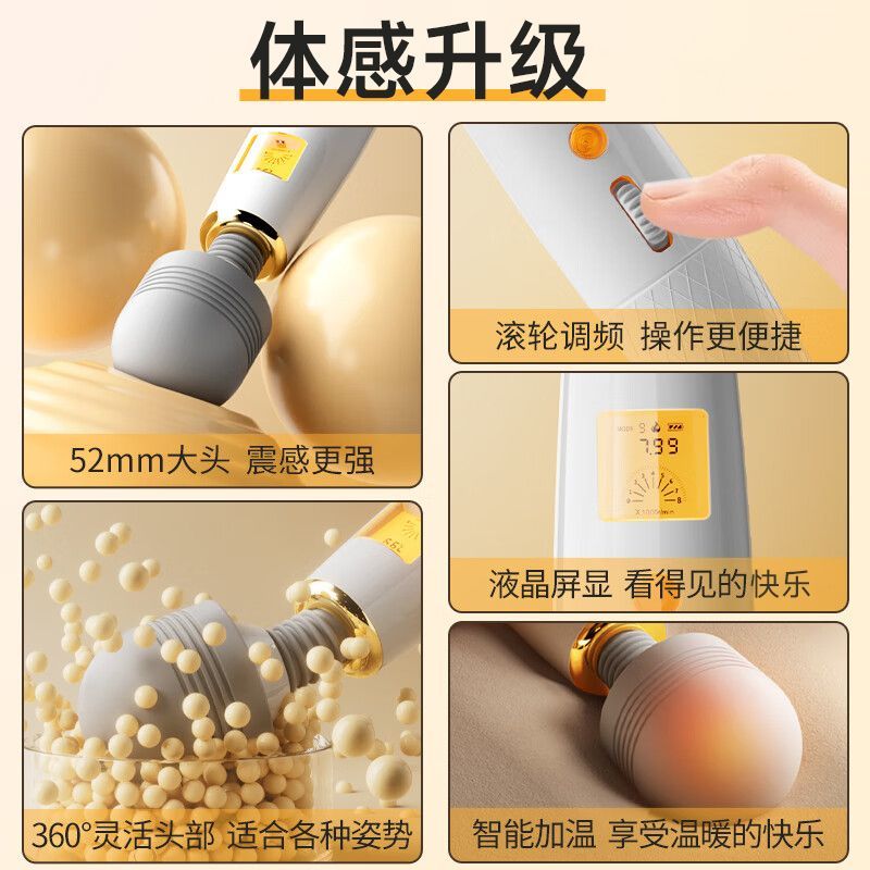 姬欲AV棒震动成人自慰器女性专用夫妻按摩神器情趣玩具女用品